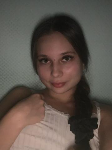 Нила